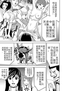 Page 141 of EROSサバイバル 第02-10巻 - preview thumbnail