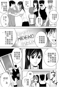 Page 1446 of EROSサバイバル 第02-10巻 - preview thumbnail