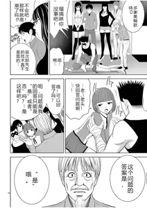 Page 1465 of EROSサバイバル 第02-10巻 - preview thumbnail