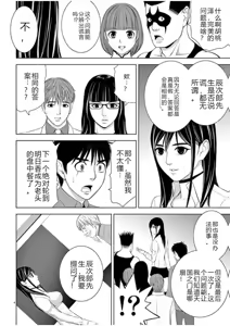 Page 1471 of EROSサバイバル 第02-10巻 - preview thumbnail