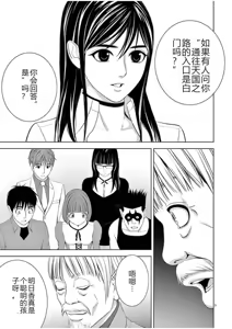 Page 1472 of EROSサバイバル 第02-10巻 - preview thumbnail