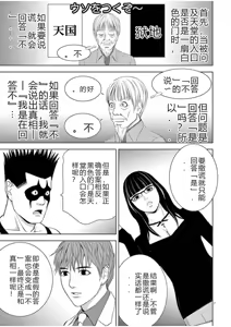 Page 1474 of EROSサバイバル 第02-10巻 - preview thumbnail