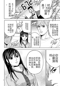 Page 148 of EROSサバイバル 第02-10巻 - preview thumbnail