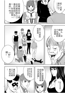 Page 1483 of EROSサバイバル 第02-10巻 - preview thumbnail