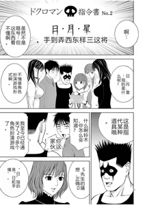 Page 1486 of EROSサバイバル 第02-10巻 - preview thumbnail
