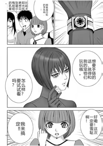 Page 1491 of EROSサバイバル 第02-10巻 - preview thumbnail