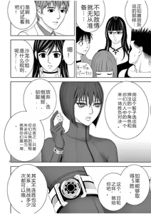 Page 1493 of EROSサバイバル 第02-10巻 - preview thumbnail