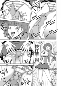 Page 1500 of EROSサバイバル 第02-10巻 - preview thumbnail