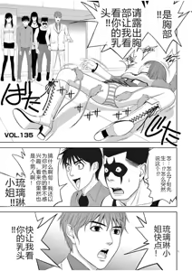 Page 1504 of EROSサバイバル 第02-10巻 - preview thumbnail