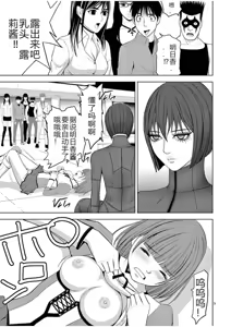 Page 1506 of EROSサバイバル 第02-10巻 - preview thumbnail