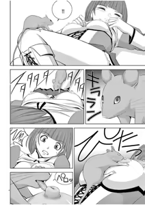 Page 1507 of EROSサバイバル 第02-10巻 - preview thumbnail
