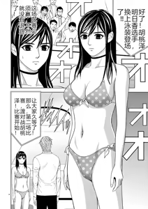 Page 152 of EROSサバイバル 第02-10巻 - preview thumbnail
