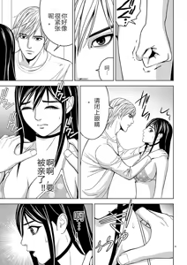 Page 153 of EROSサバイバル 第02-10巻 - preview thumbnail