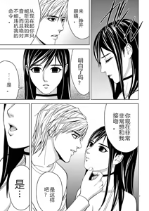 Page 155 of EROSサバイバル 第02-10巻 - preview thumbnail