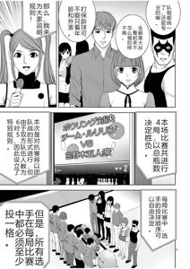 Page 1556 of EROSサバイバル 第02-10巻 - preview thumbnail