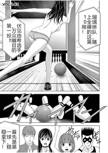 Page 1603 of EROSサバイバル 第02-10巻 - preview thumbnail