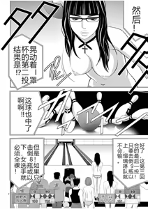 Page 1604 of EROSサバイバル 第02-10巻 - preview thumbnail