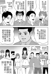 Page 1605 of EROSサバイバル 第02-10巻 - preview thumbnail
