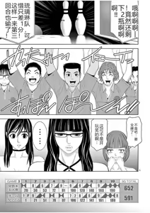 Page 1607 of EROSサバイバル 第02-10巻 - preview thumbnail
