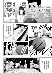 Page 1630 of EROSサバイバル 第02-10巻 - preview thumbnail