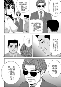 Page 1638 of EROSサバイバル 第02-10巻 - preview thumbnail