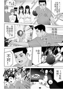 Page 1644 of EROSサバイバル 第02-10巻 - preview thumbnail