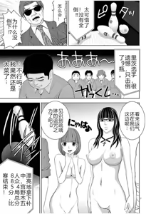 Page 1645 of EROSサバイバル 第02-10巻 - preview thumbnail