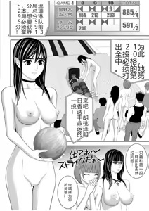Page 1646 of EROSサバイバル 第02-10巻 - preview thumbnail