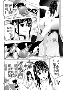 Page 1648 of EROSサバイバル 第02-10巻 - preview thumbnail