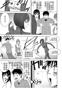 Page 1665 of EROSサバイバル 第02-10巻 - preview thumbnail