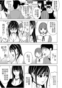 Page 1669 of EROSサバイバル 第02-10巻 - preview thumbnail