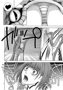 Page 1674 of EROSサバイバル 第02-10巻 - preview thumbnail