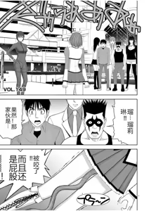 Page 1675 of EROSサバイバル 第02-10巻 - preview thumbnail