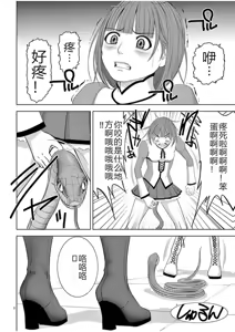 Page 1676 of EROSサバイバル 第02-10巻 - preview thumbnail