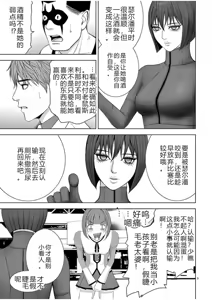 Page 1677 of EROSサバイバル 第02-10巻 - preview thumbnail