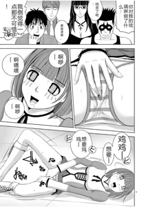 Page 1685 of EROSサバイバル 第02-10巻 - preview thumbnail