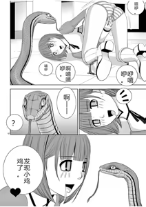 Page 1686 of EROSサバイバル 第02-10巻 - preview thumbnail