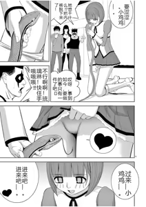 Page 1691 of EROSサバイバル 第02-10巻 - preview thumbnail