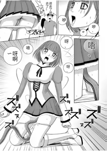 Page 1693 of EROSサバイバル 第02-10巻 - preview thumbnail