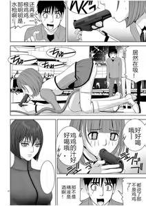 Page 1696 of EROSサバイバル 第02-10巻 - preview thumbnail