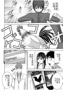 Page 1702 of EROSサバイバル 第02-10巻 - preview thumbnail