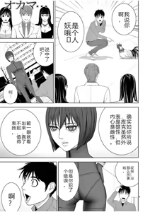 Page 1707 of EROSサバイバル 第02-10巻 - preview thumbnail