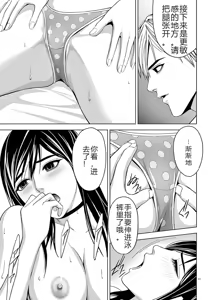 Page 171 of EROSサバイバル 第02-10巻 - preview thumbnail
