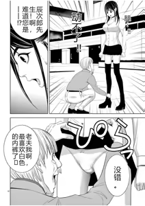 Page 1734 of EROSサバイバル 第02-10巻 - preview thumbnail