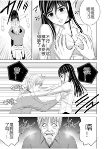 Page 1741 of EROSサバイバル 第02-10巻 - preview thumbnail