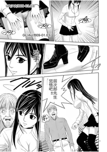 Page 1745 of EROSサバイバル 第02-10巻 - preview thumbnail