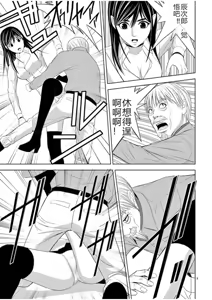 Page 1749 of EROSサバイバル 第02-10巻 - preview thumbnail