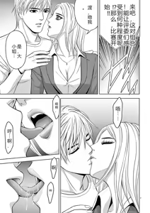 Page 191 of EROSサバイバル 第02-10巻 - preview thumbnail