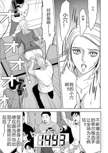 Page 204 of EROSサバイバル 第02-10巻 - preview thumbnail