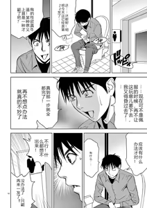Page 211 of EROSサバイバル 第02-10巻 - preview thumbnail